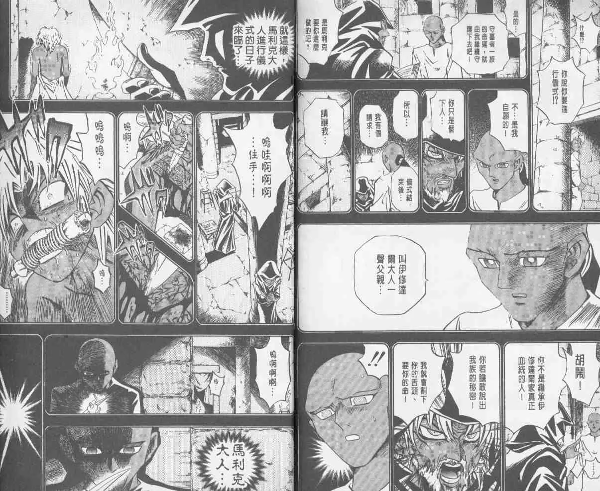 第24卷 第92页