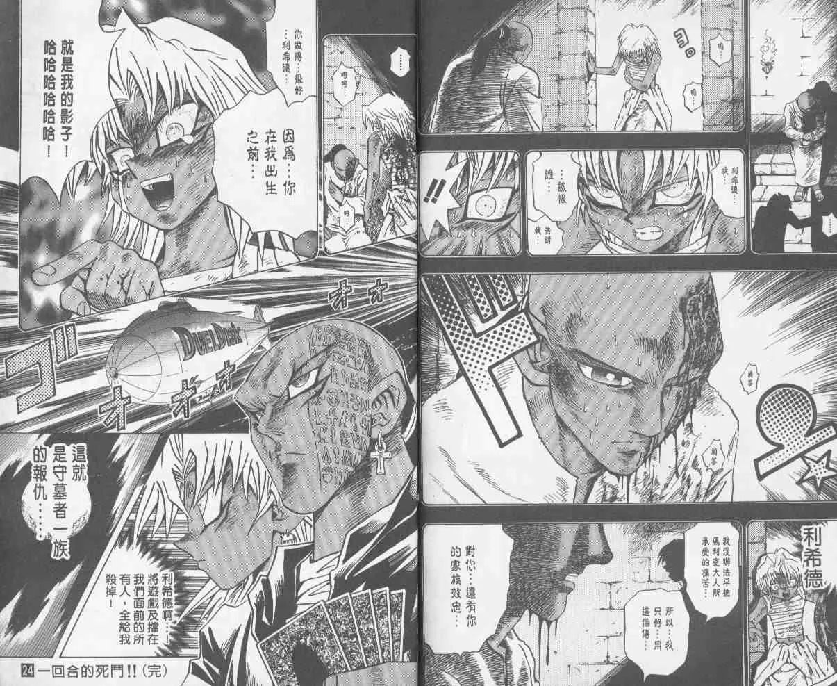 第24卷 第93页