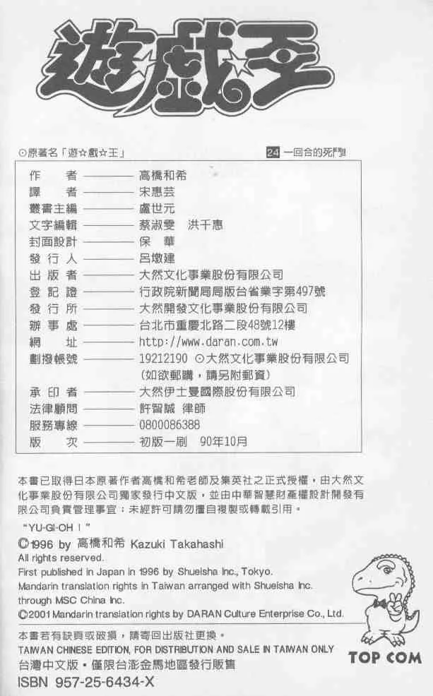 第24卷 第94页