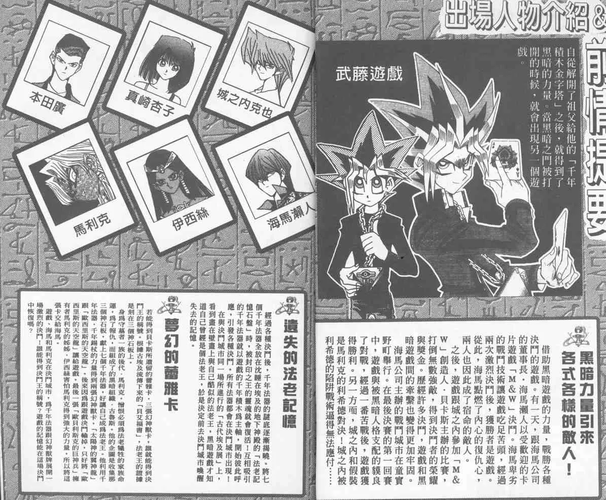 第25卷 第3页