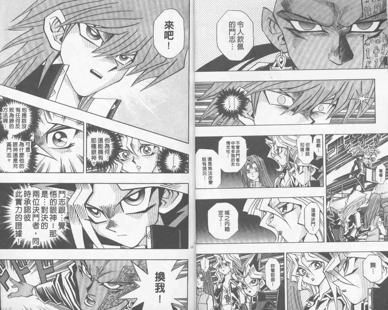 第25卷 第6页