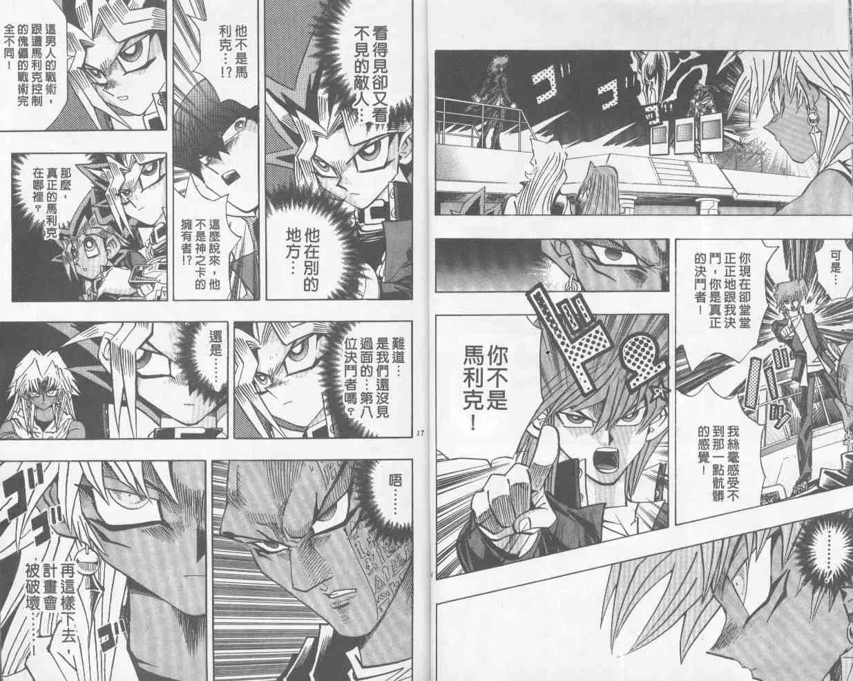 第25卷 第9页