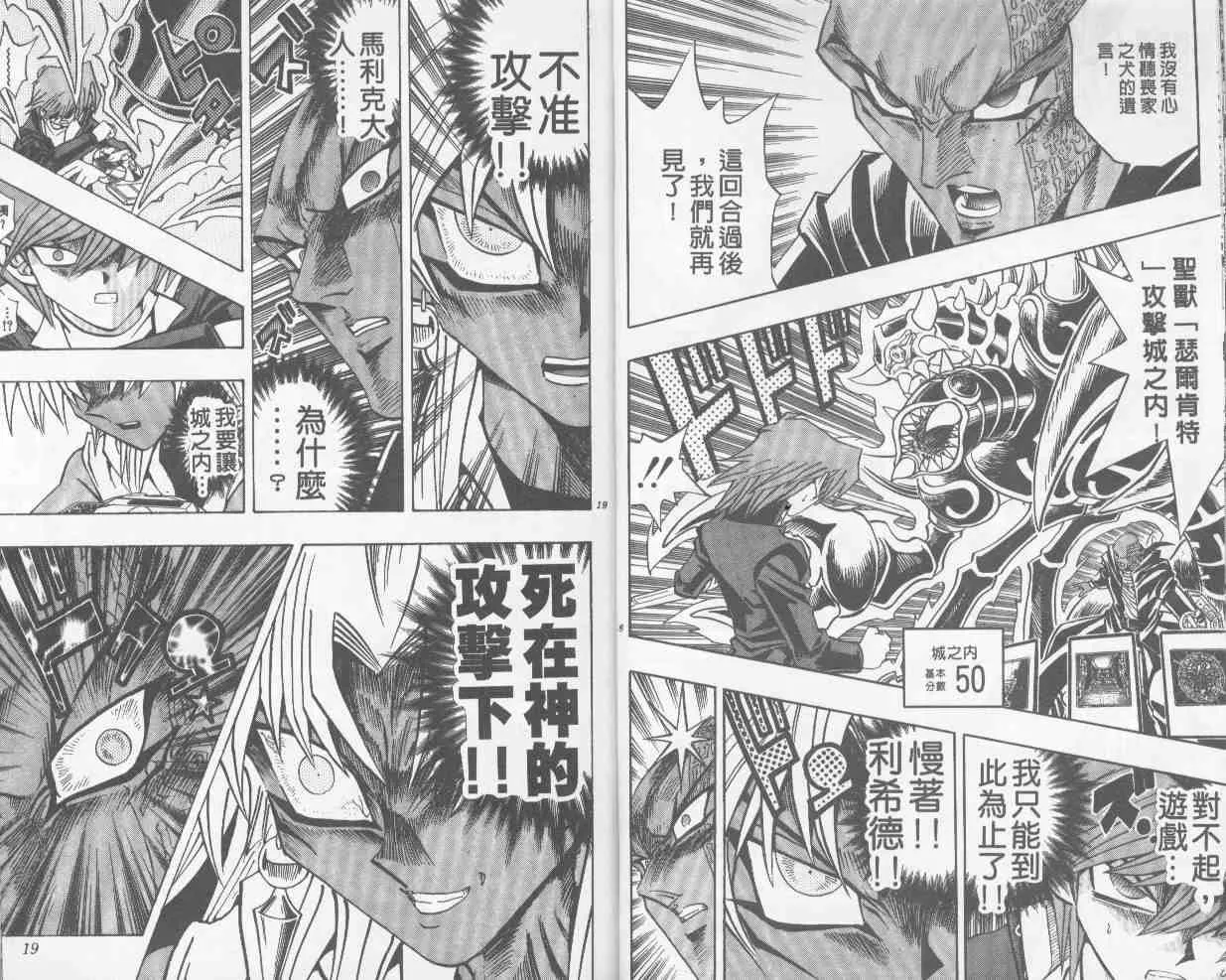 第25卷 第10页