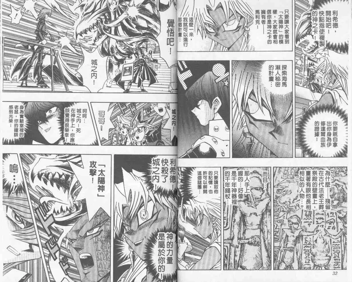 第25卷 第17页