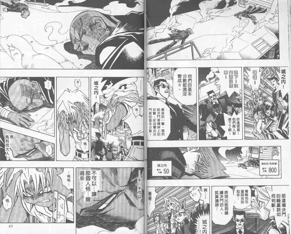 第25卷 第22页