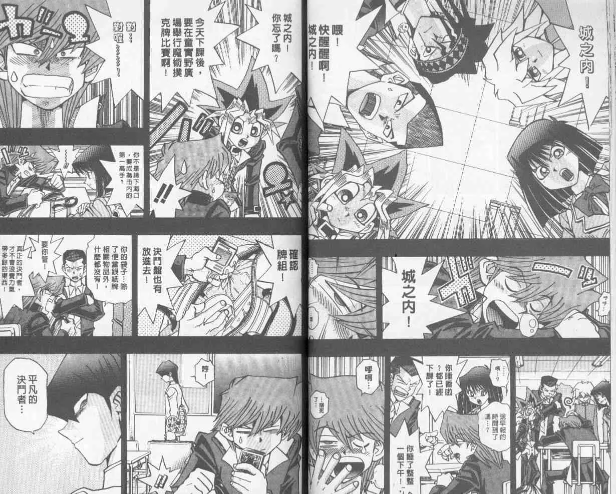 第25卷 第26页