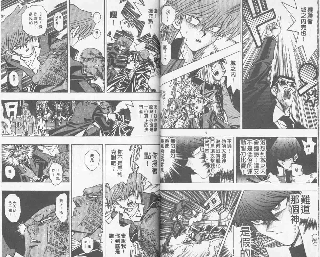 第25卷 第29页