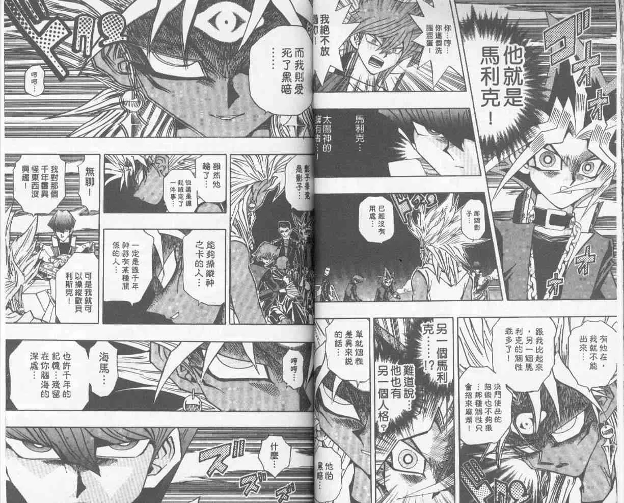 第25卷 第31页
