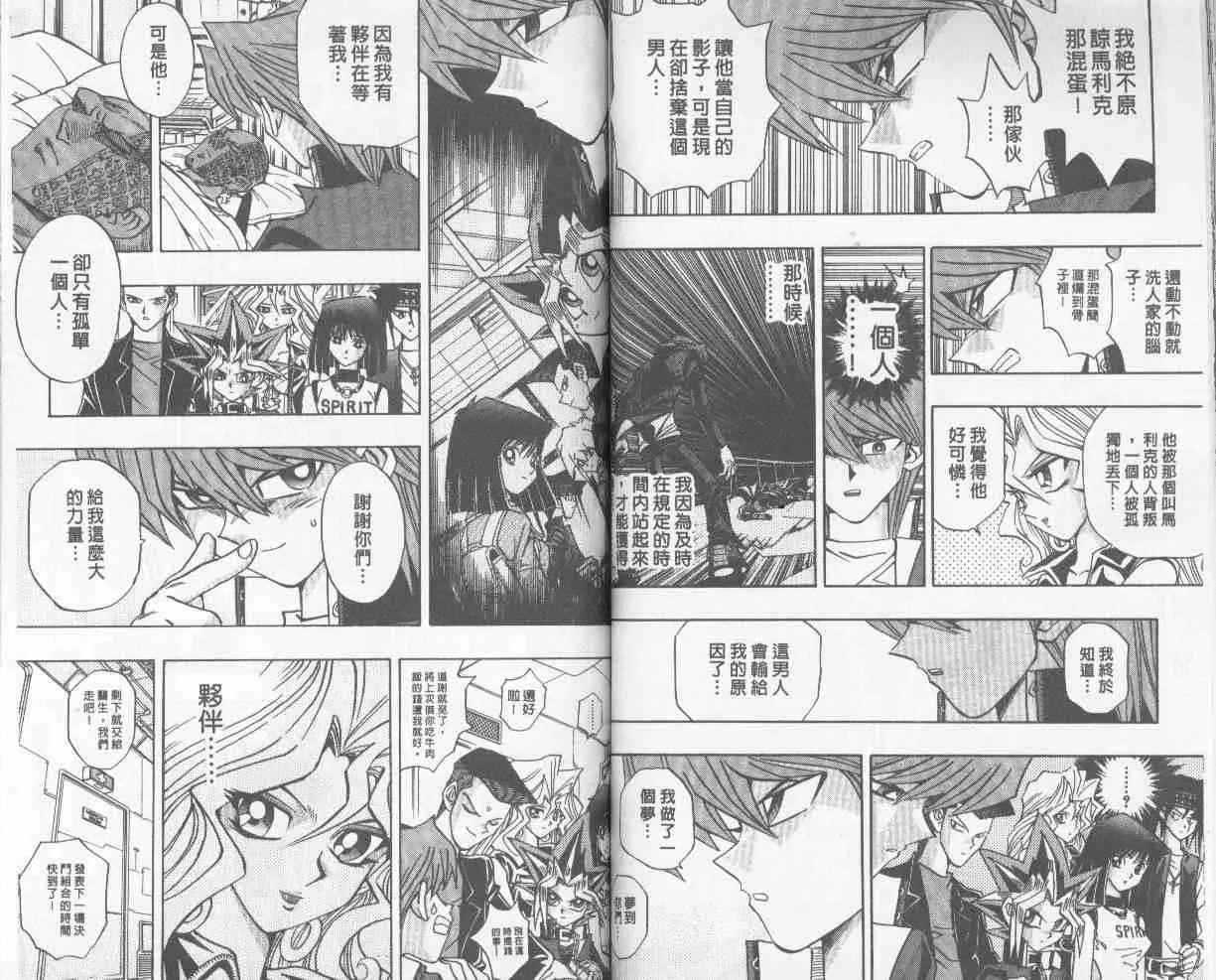 第25卷 第36页