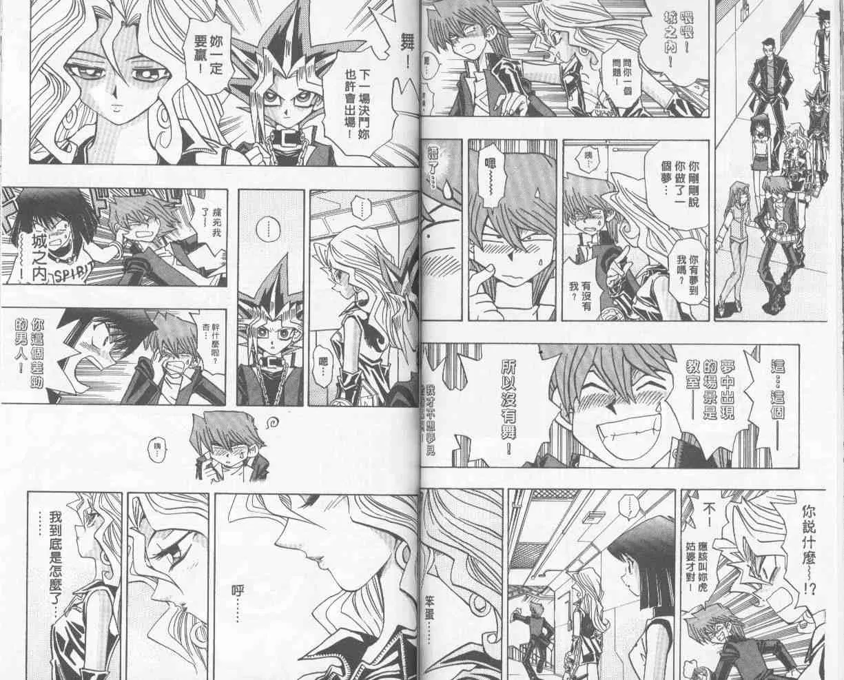 第25卷 第37页