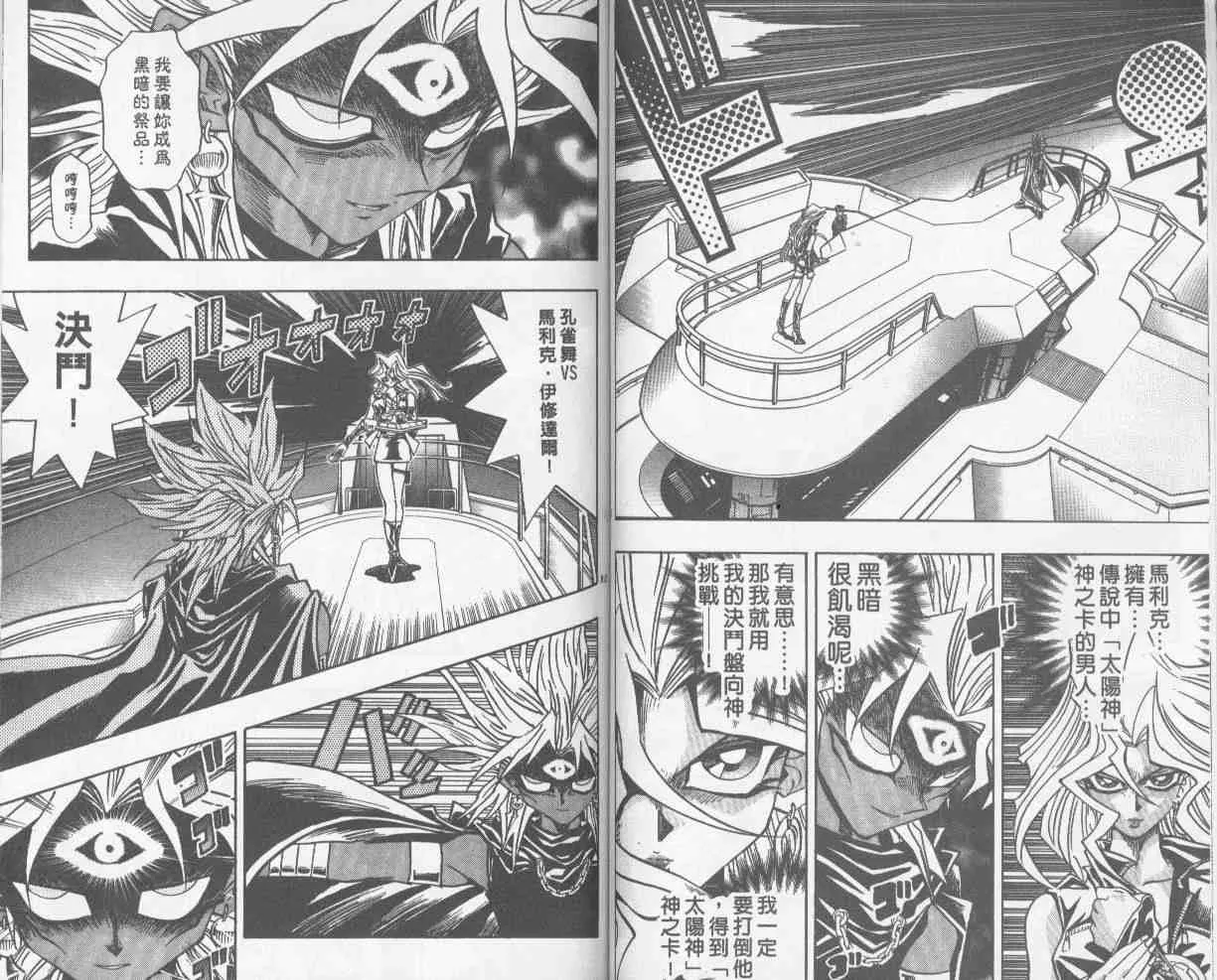 第25卷 第42页