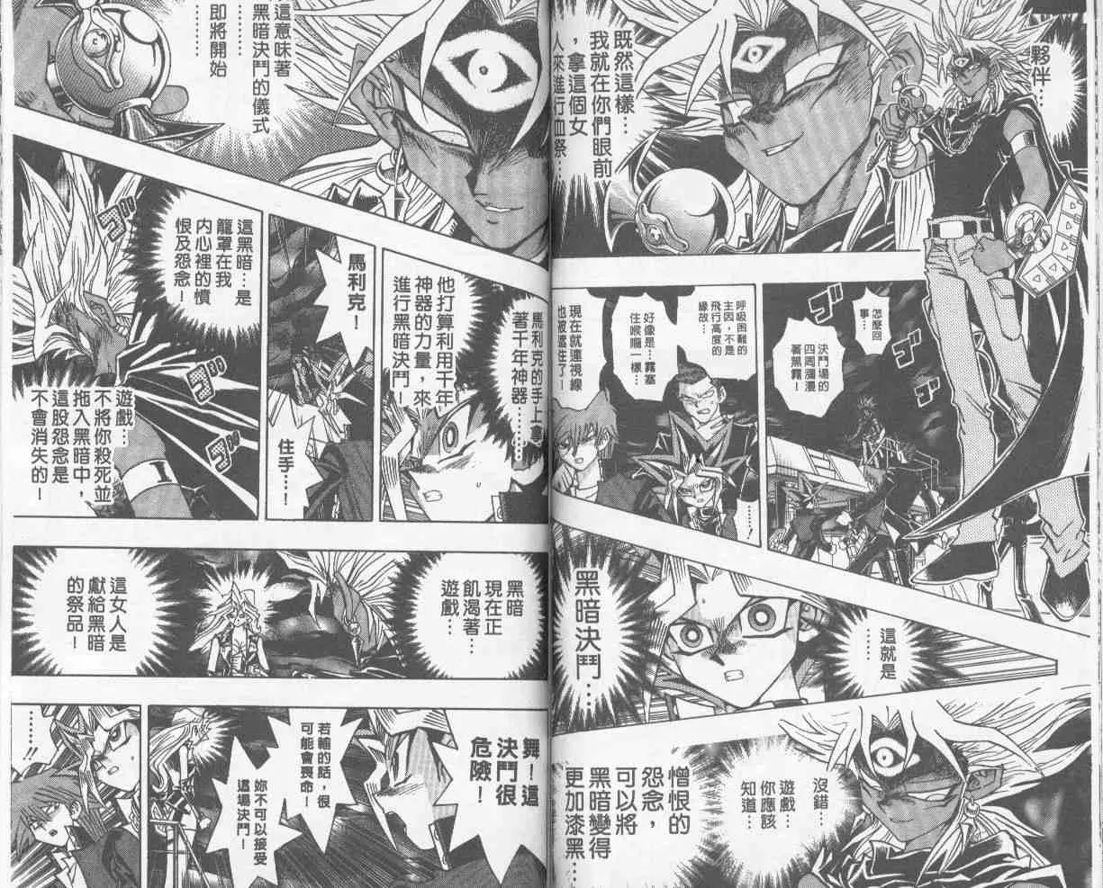 第25卷 第46页