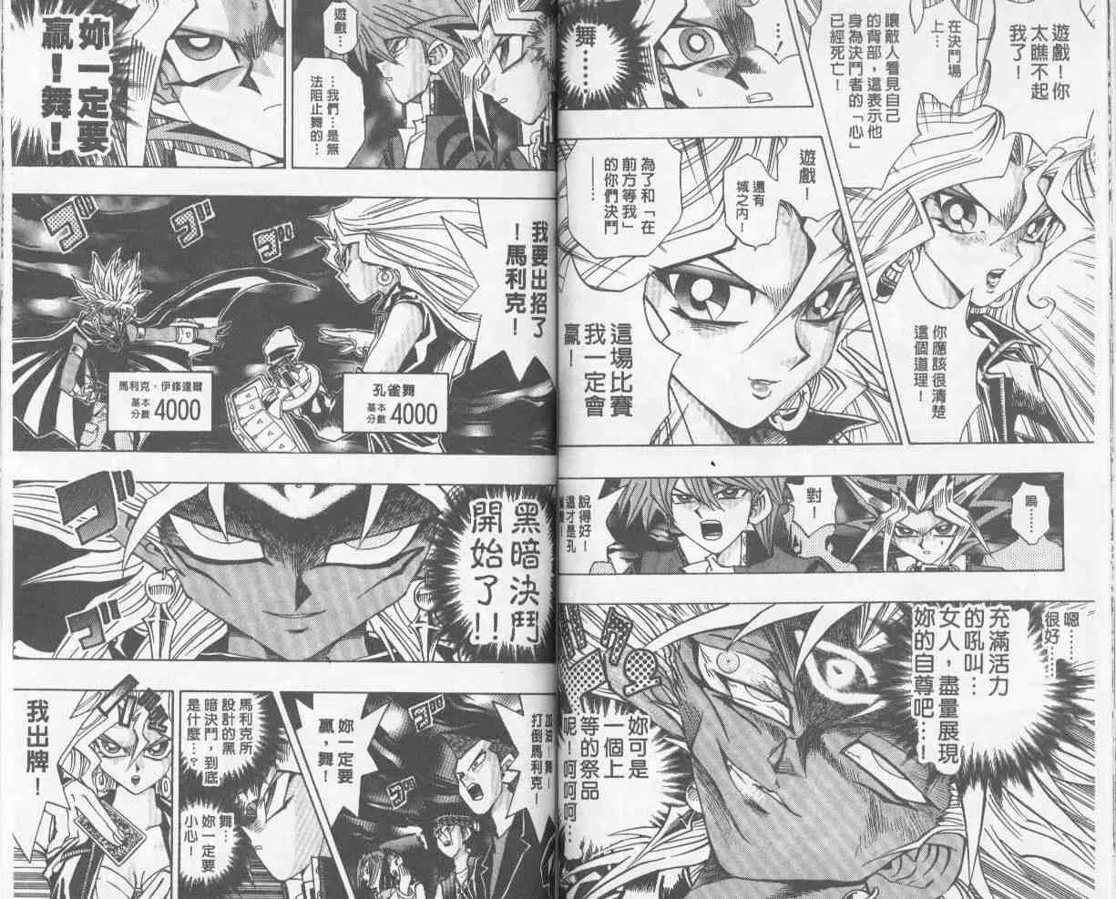 第25卷 第47页
