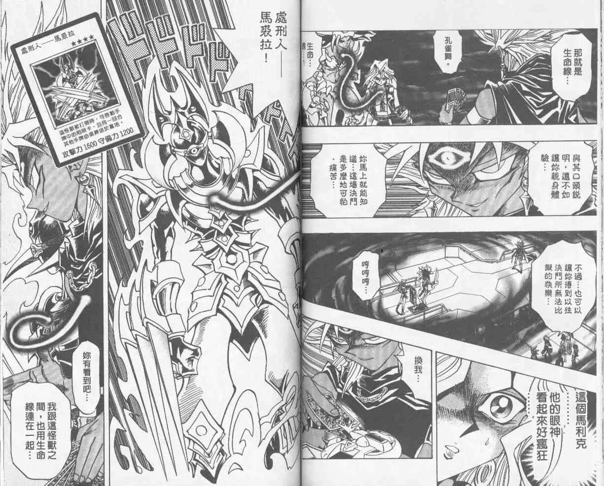 第25卷 第49页