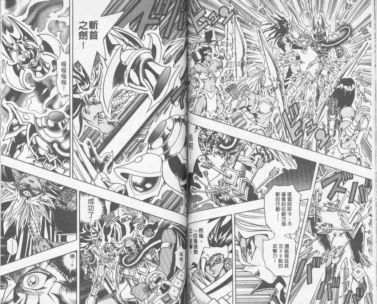 第25卷 第51页
