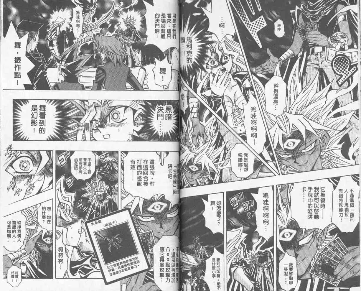 第25卷 第52页