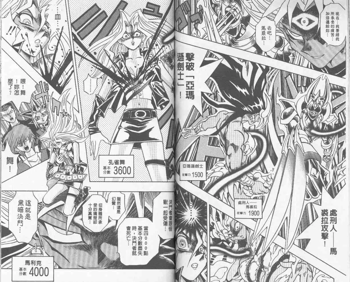 第25卷 第53页
