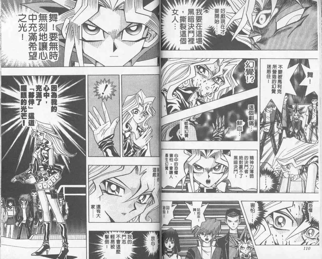 第25卷 第56页