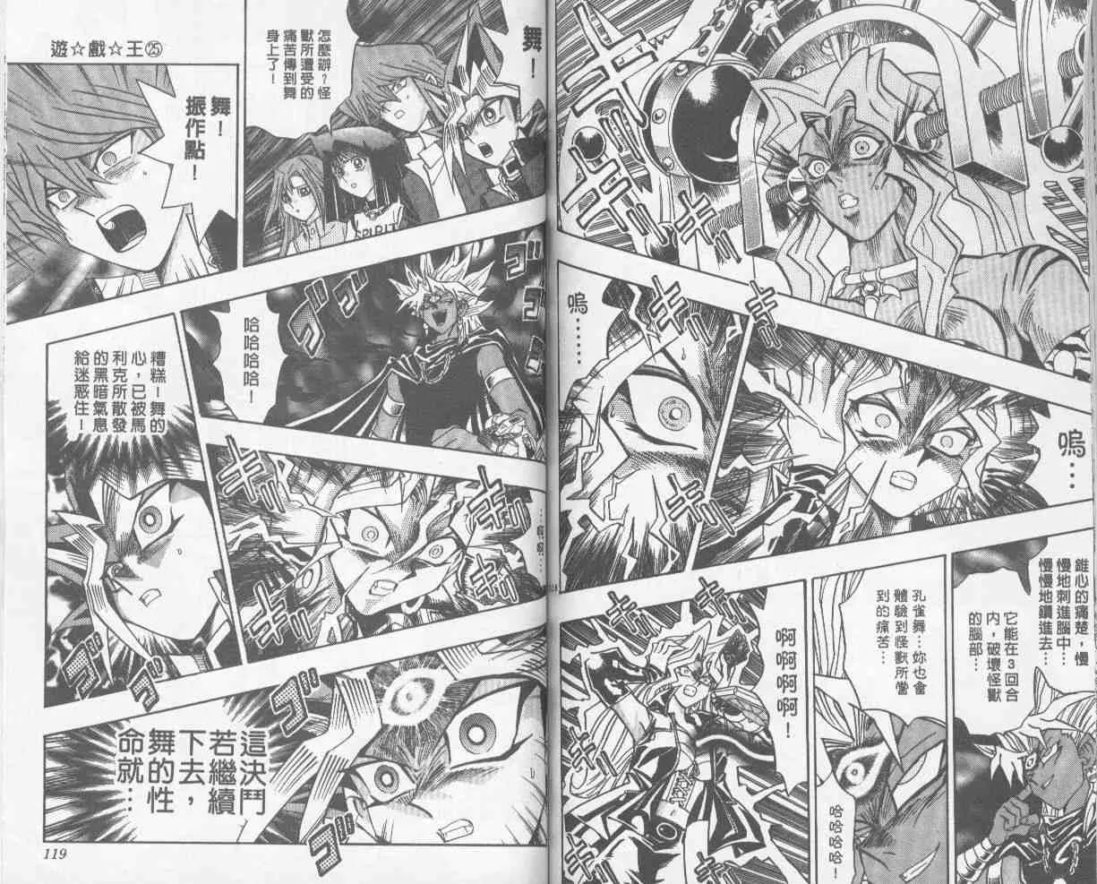 第25卷 第60页