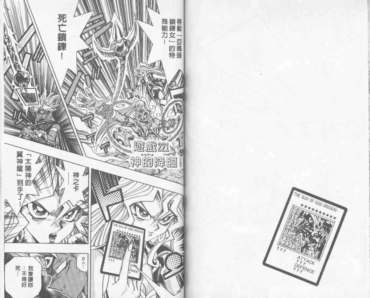 第25卷 第64页