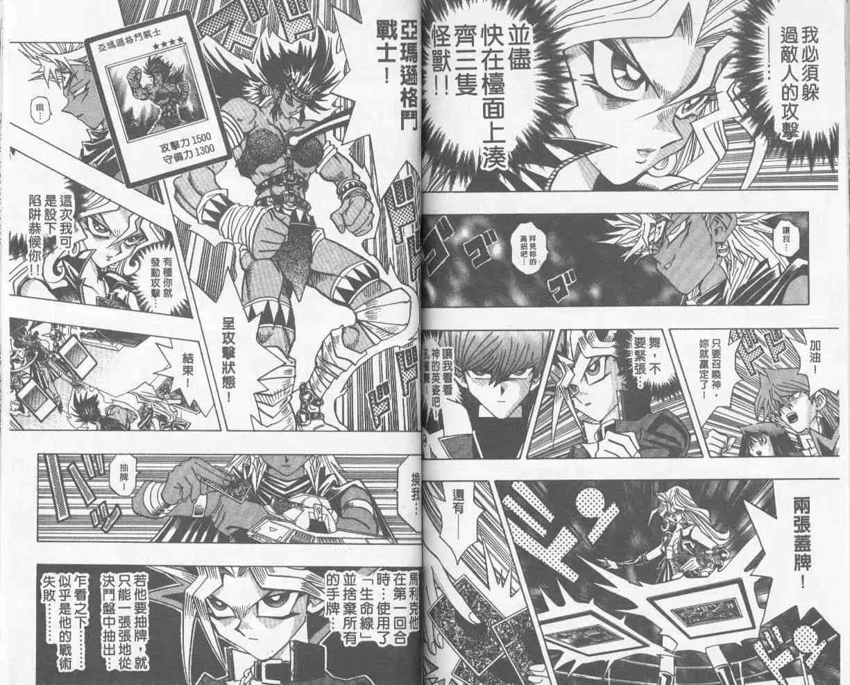 第25卷 第67页