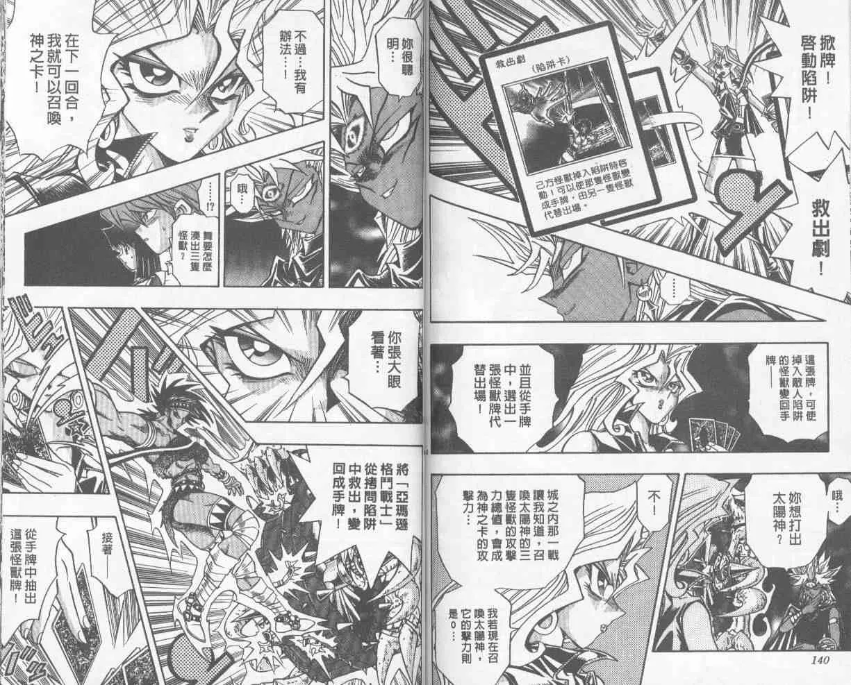 第25卷 第71页