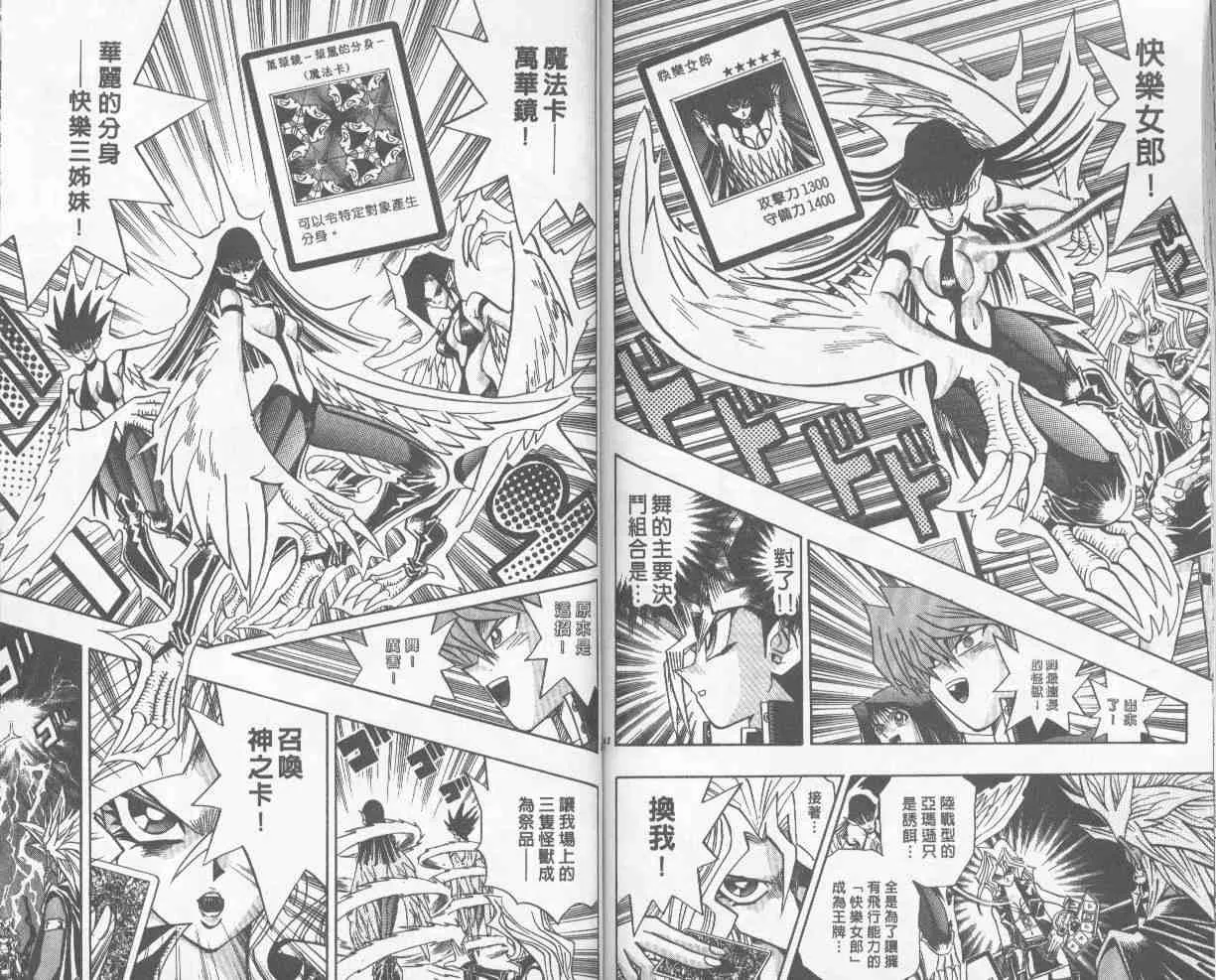 第25卷 第72页