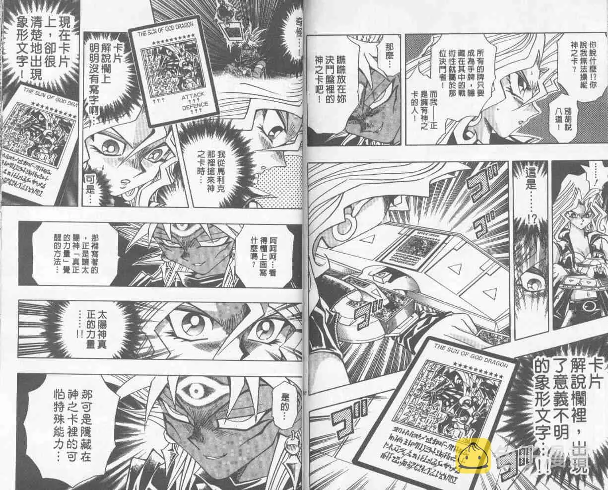 第25卷 第76页