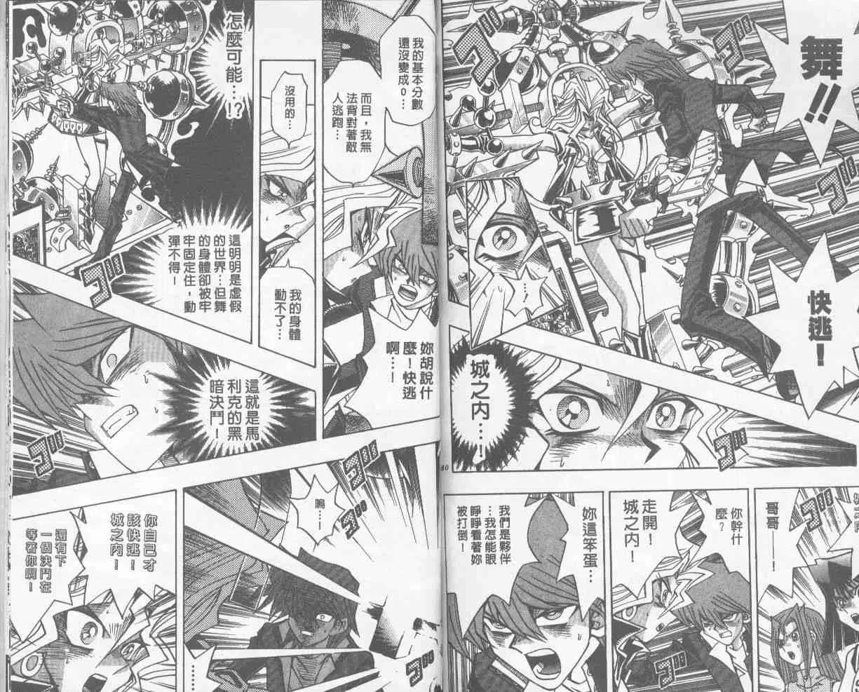第25卷 第91页