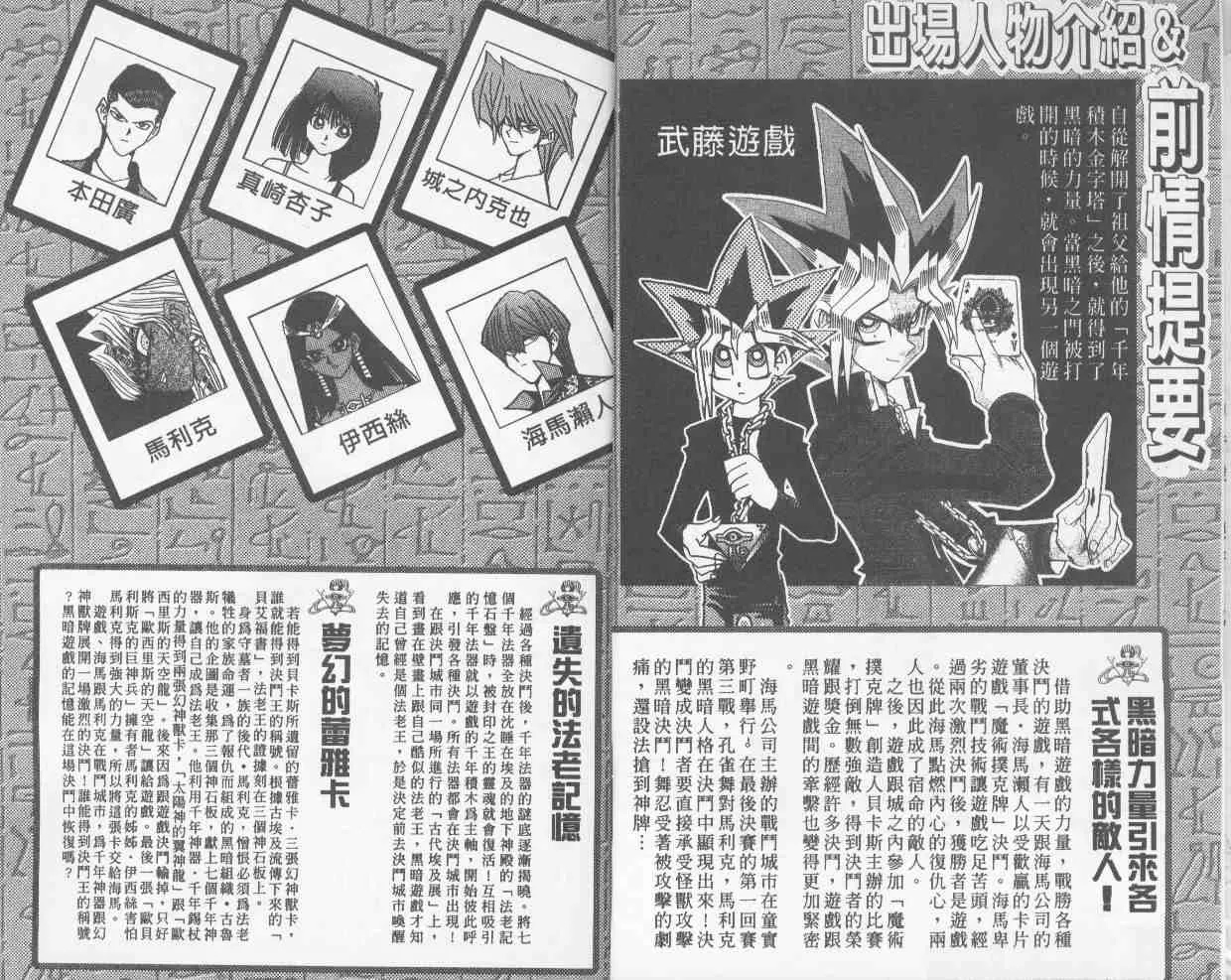 第26卷 第3页