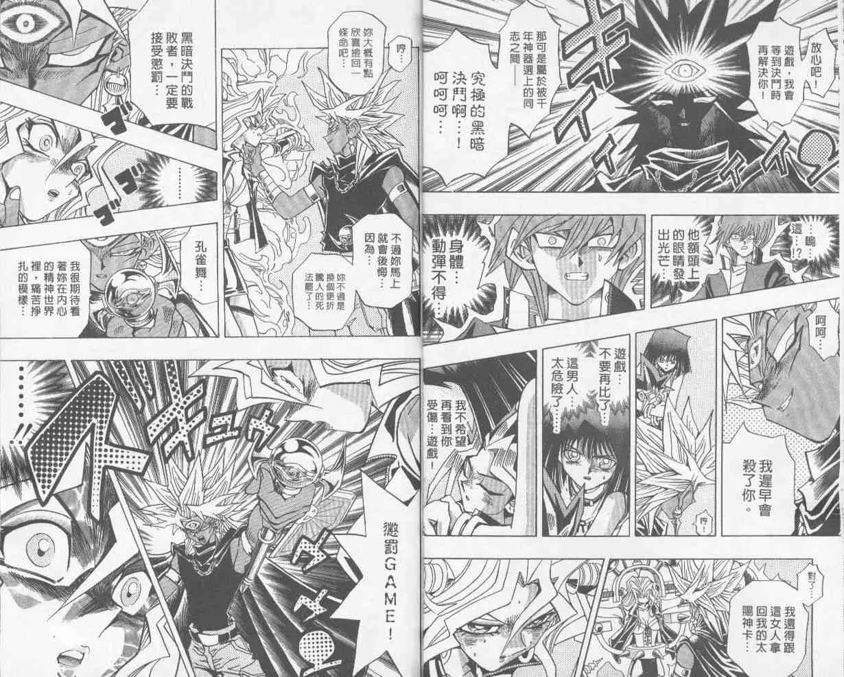 第26卷 第7页