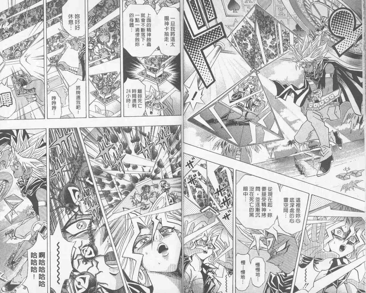第26卷 第8页