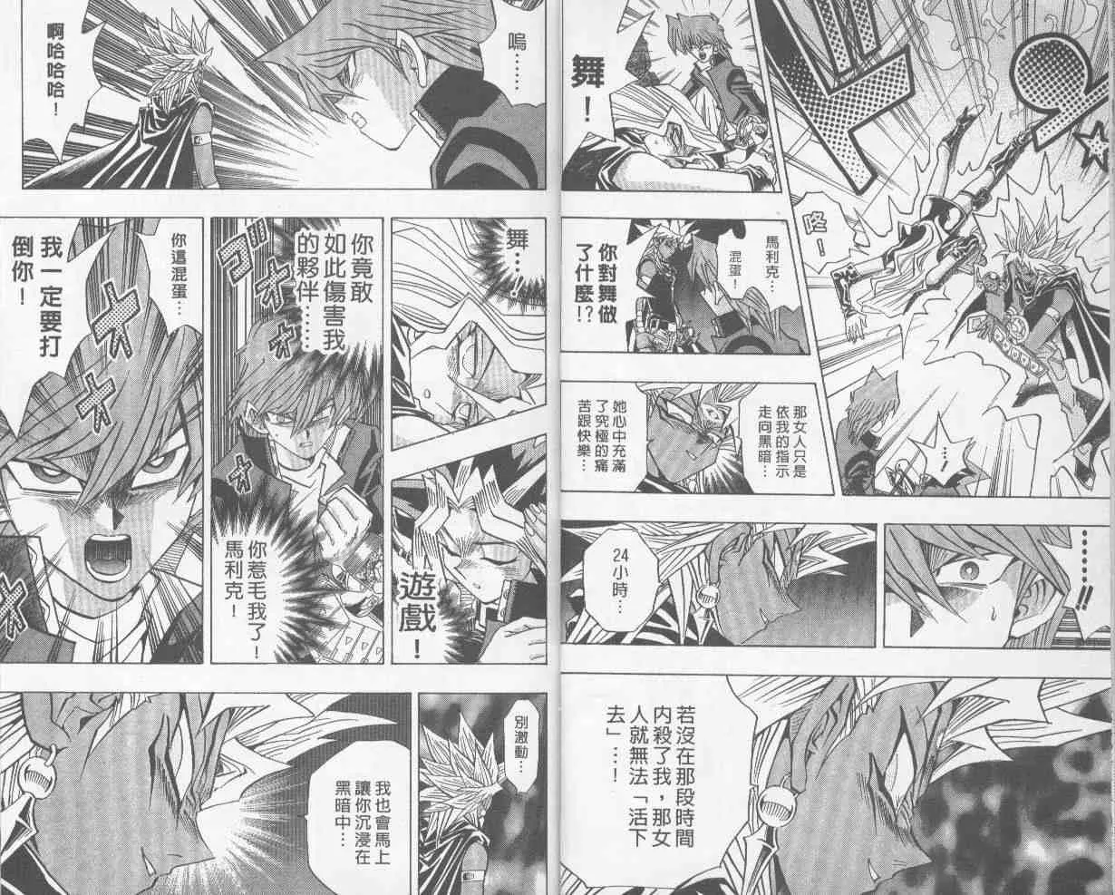 第26卷 第9页