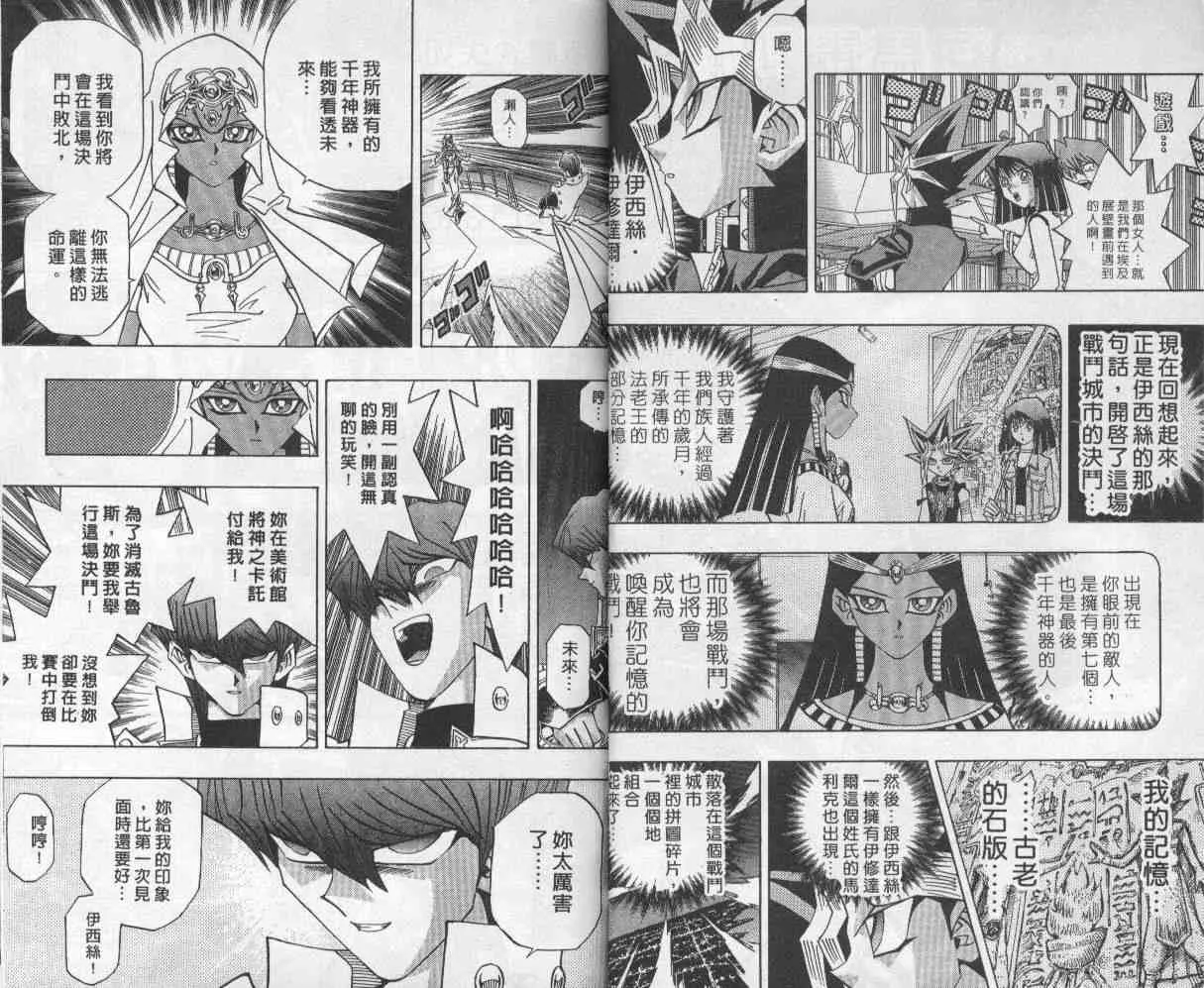 第26卷 第16页