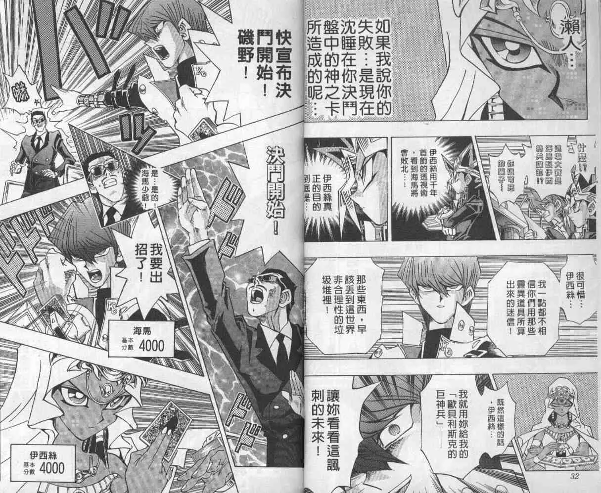 第26卷 第17页