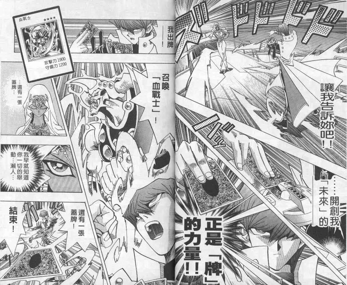 第26卷 第18页