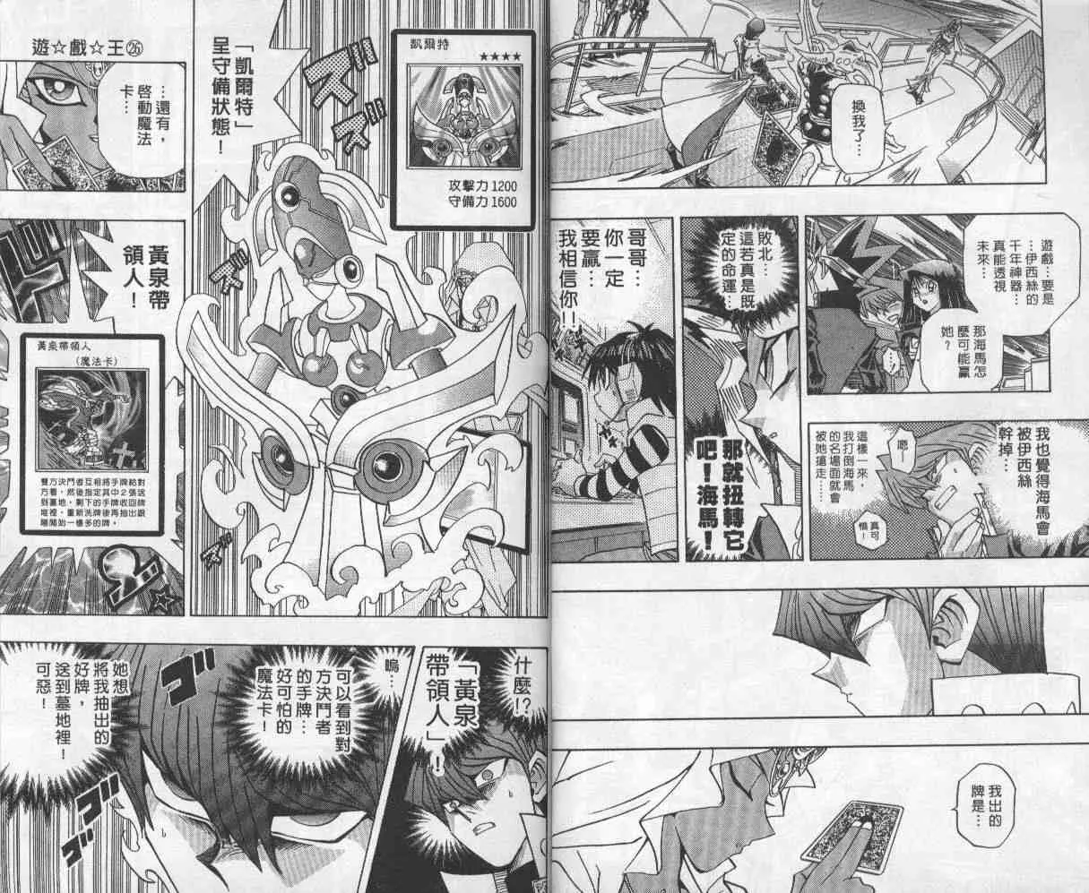 第26卷 第19页