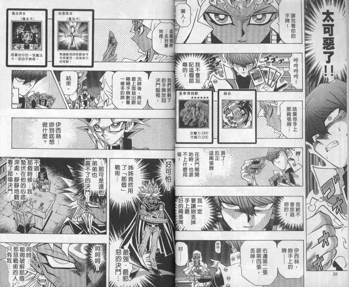 第26卷 第20页