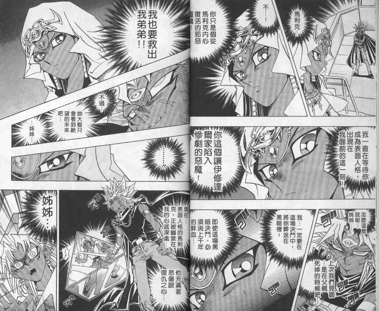 第26卷 第21页