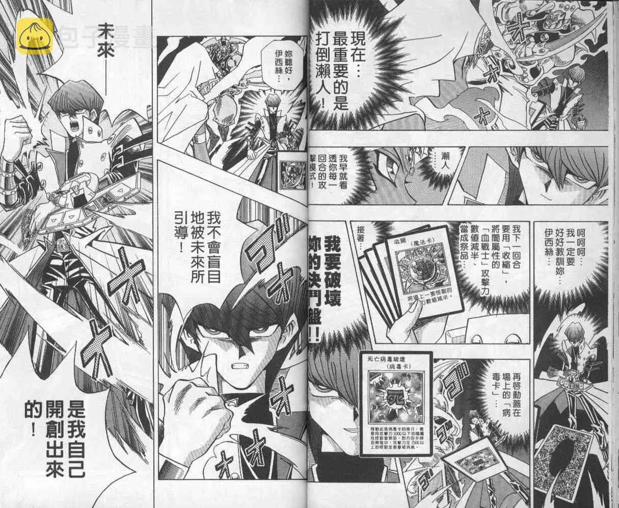 第26卷 第23页