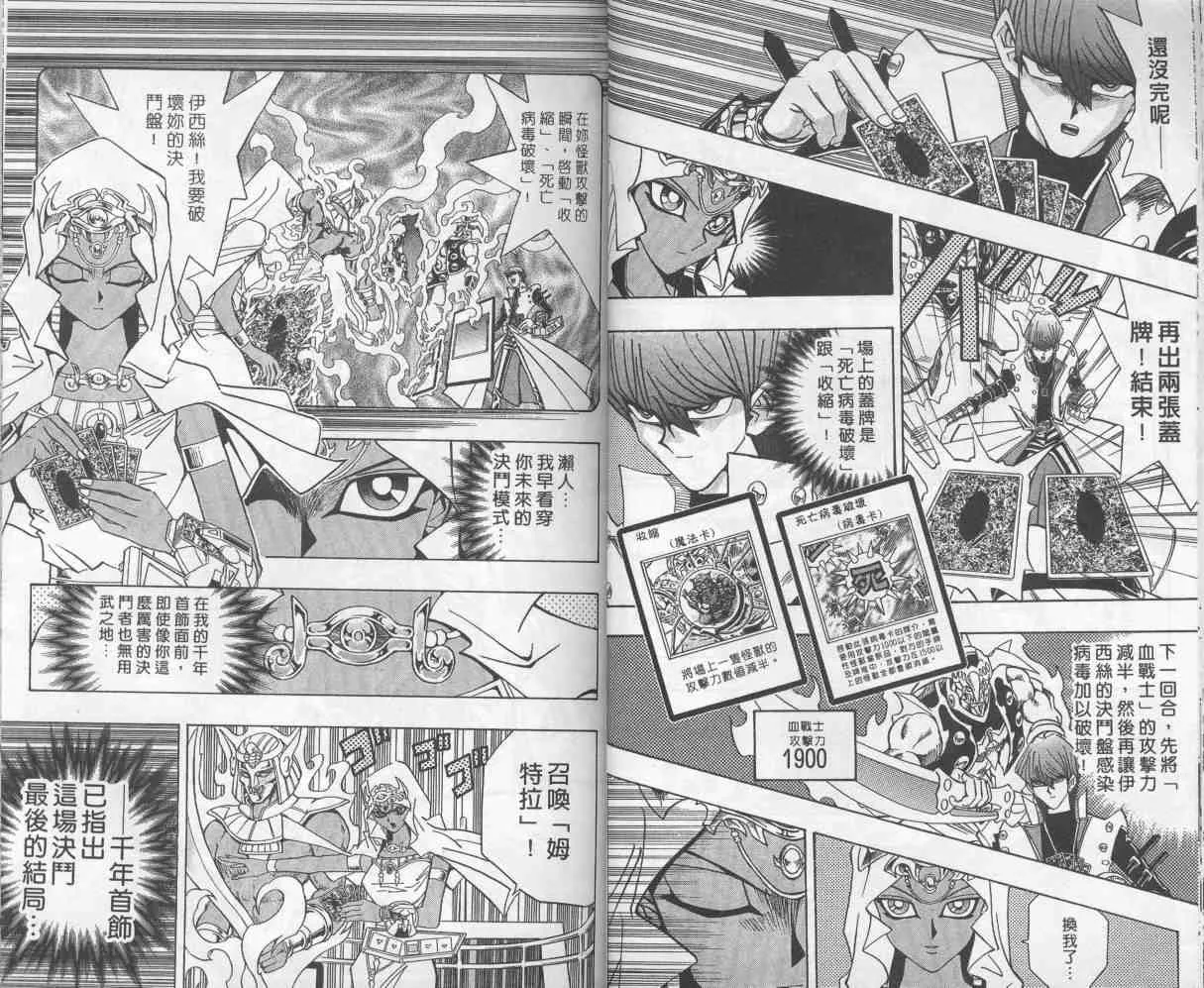 第26卷 第26页