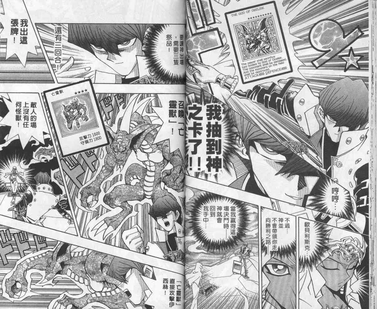 第26卷 第32页