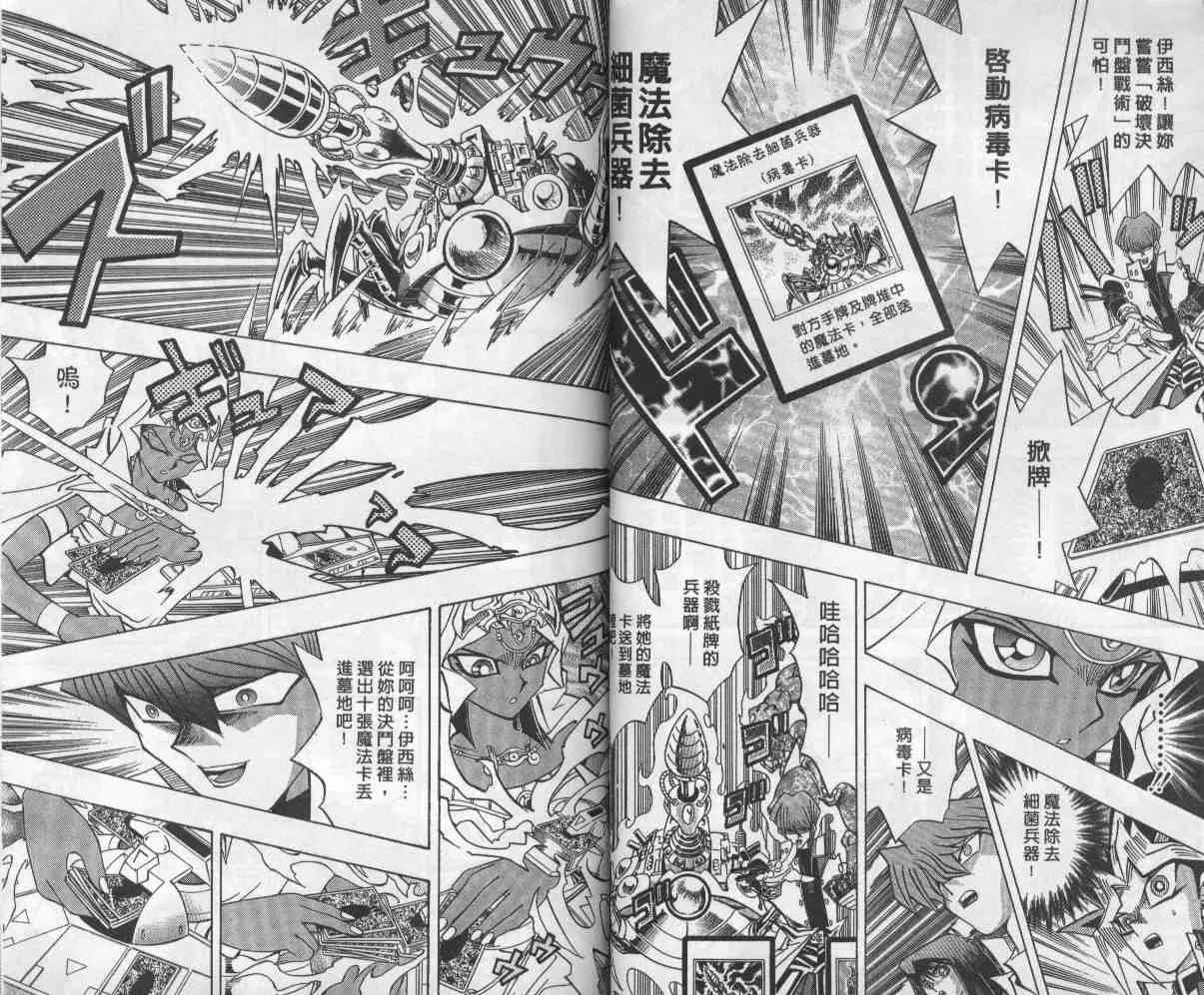 第26卷 第37页