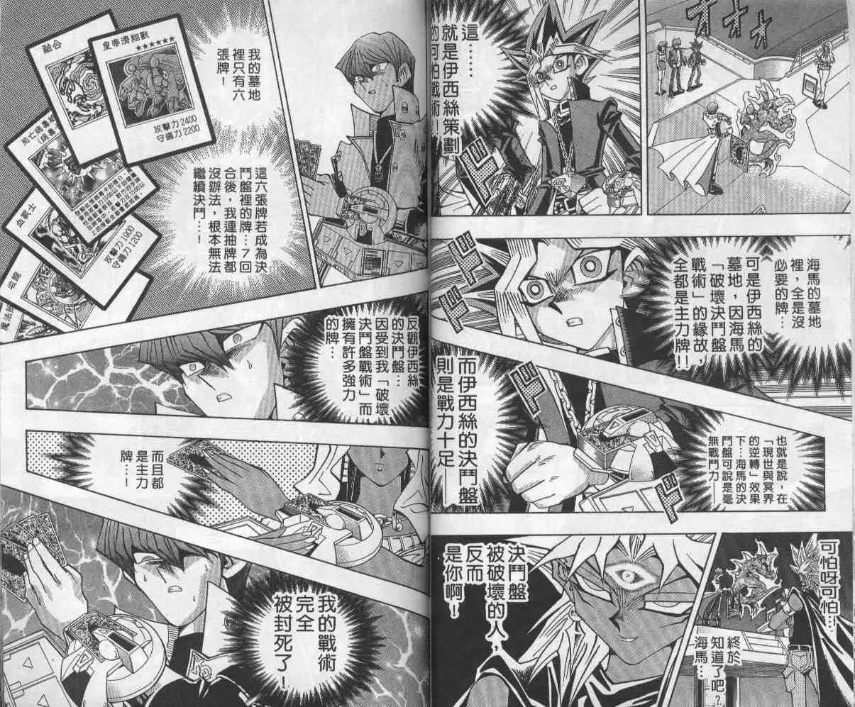第26卷 第39页