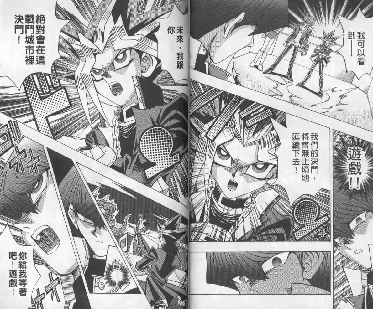 第26卷 第43页