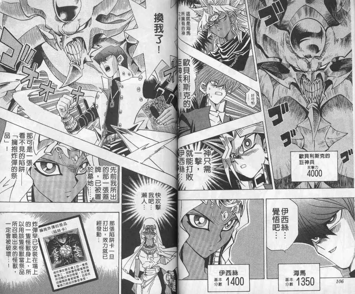 第26卷 第54页