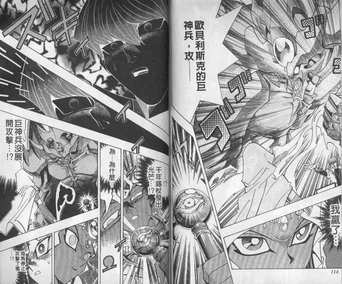 第26卷 第58页