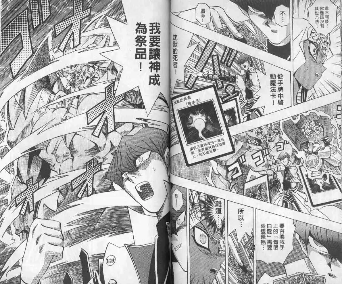第26卷 第61页