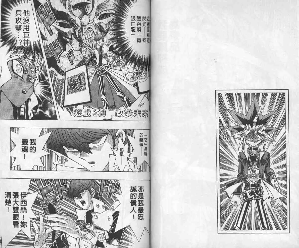 第26卷 第62页