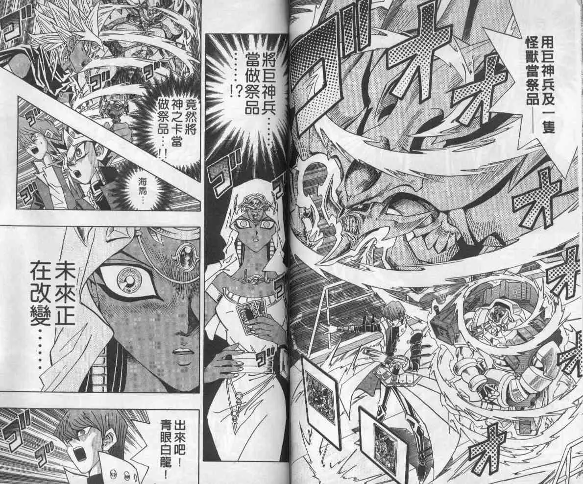 第26卷 第63页